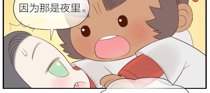 【第16话】东方神棍-第16话