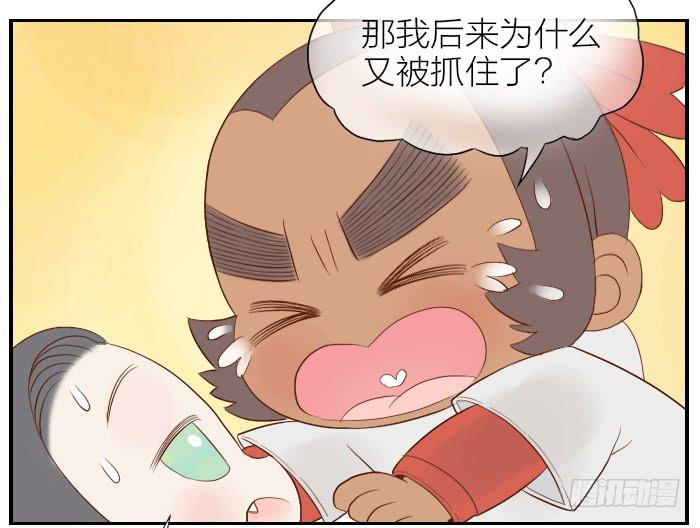 【第16话】东方神棍-第16话