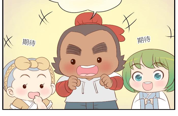 【第16话】东方神棍-第16话