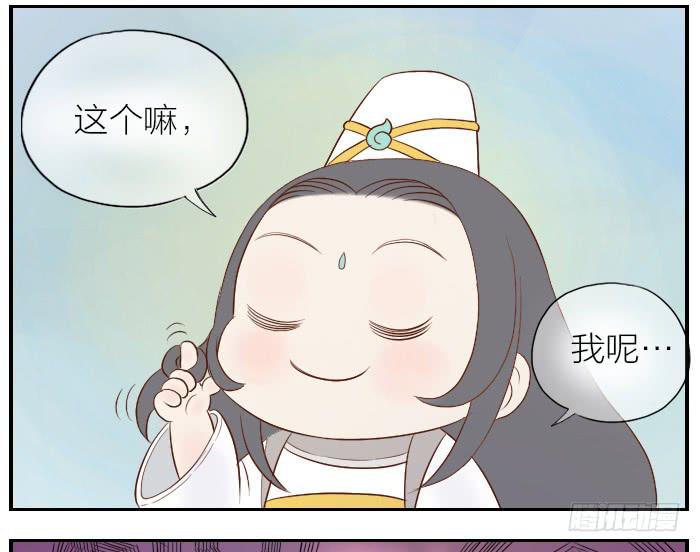 【第16话】东方神棍-第16话