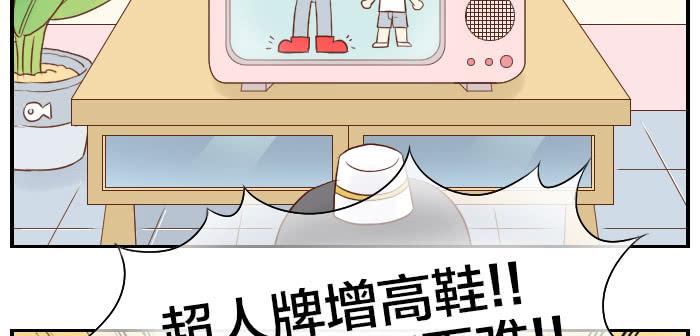 【第16话】东方神棍-第16话