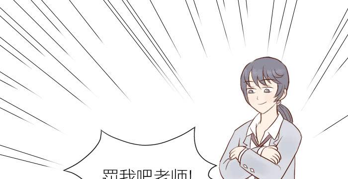 【第16话】东方神棍-第16话