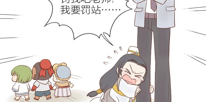 【第16话】东方神棍-第16话