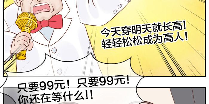 【第16话】东方神棍-第16话