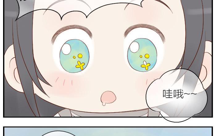 【第16话】东方神棍-第16话