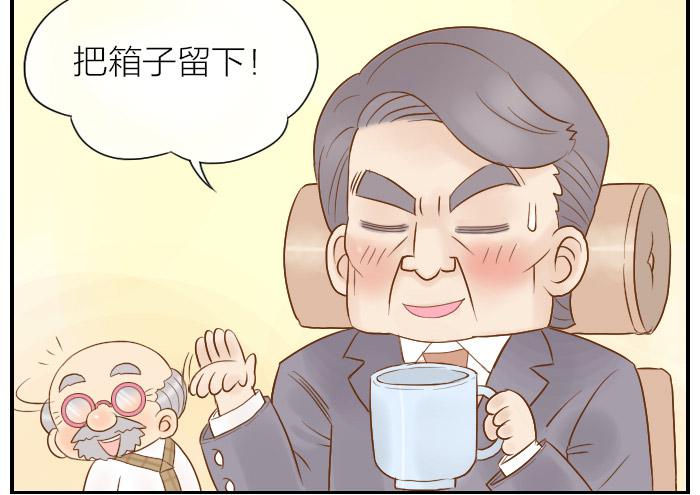 【第18话】研究成果-第18话