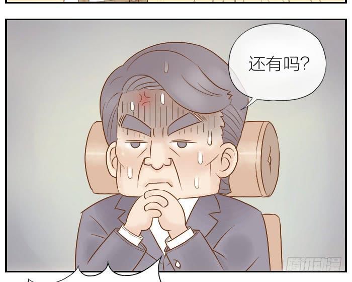 【第18话】研究成果-第18话