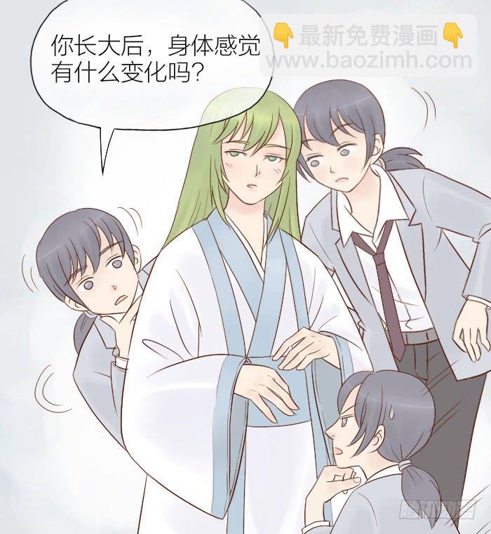 【第20话】西兰花觉醒后-第20话