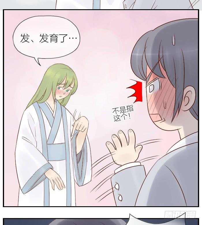 【第20话】西兰花觉醒后-第20话