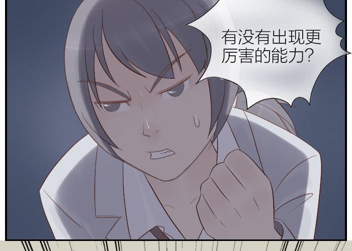 【第20话】西兰花觉醒后-第20话