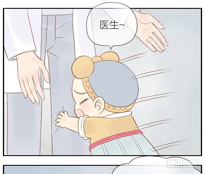 【第20话】西兰花觉醒后-第20话