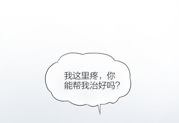 【第20话】西兰花觉醒后-第20话