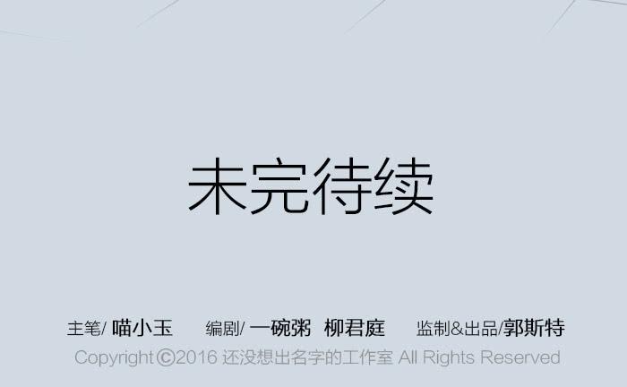 【第20话】西兰花觉醒后-第20话