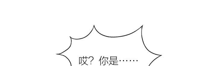 【第20话】西兰花觉醒后-第20话