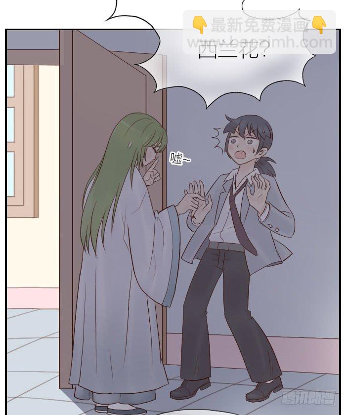 【第20话】西兰花觉醒后-第20话