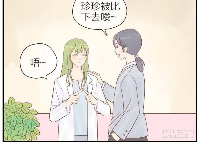 【第22话】小东方的小脾气-第22话