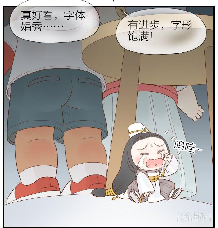 【第22话】小东方的小脾气-第22话