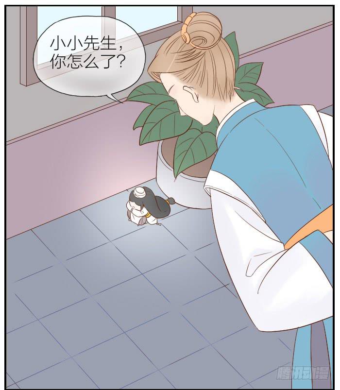 【第22话】小东方的小脾气-第22话