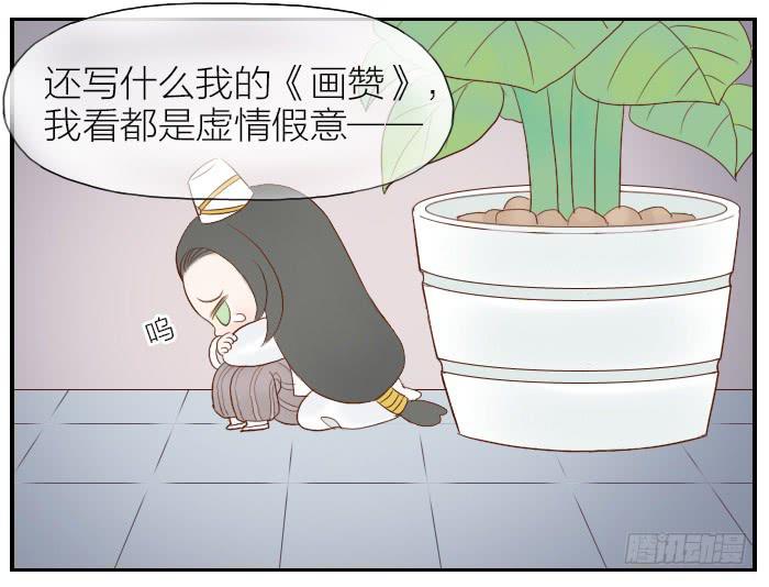 【第22话】小东方的小脾气-第22话