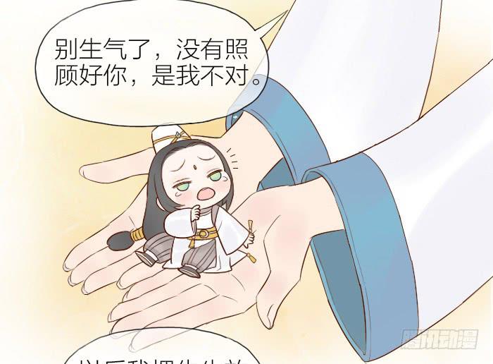 【第22话】小东方的小脾气-第22话