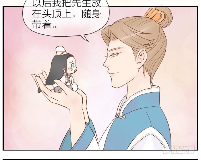 【第22话】小东方的小脾气-第22话