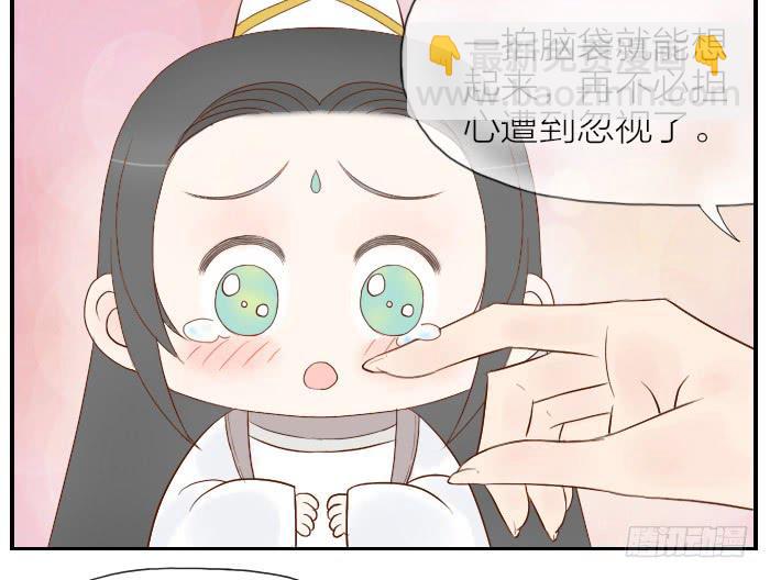 【第22话】小东方的小脾气-第22话