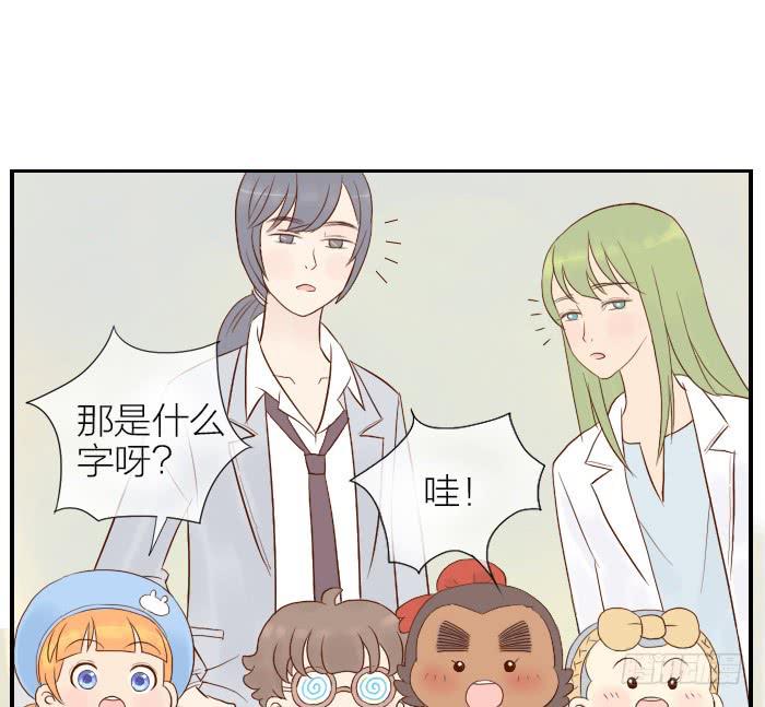 【第22话】小东方的小脾气-第22话