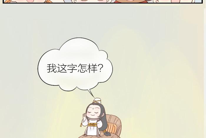 【第22话】小东方的小脾气-第22话