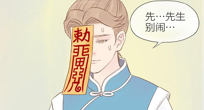 【第22话】小东方的小脾气-第22话