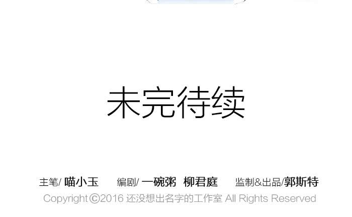 【第22话】小东方的小脾气-第22话