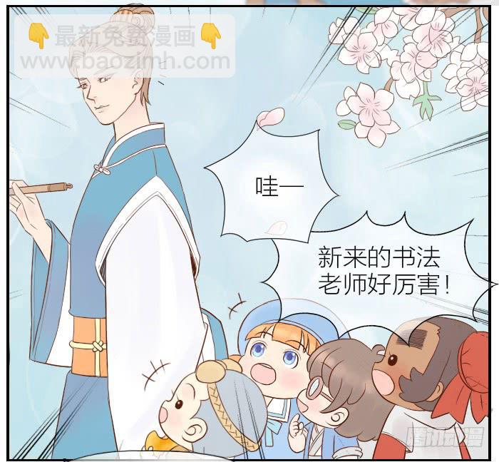 【第22话】小东方的小脾气-第22话