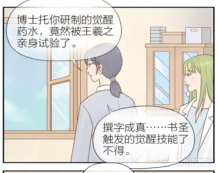 【第22话】小东方的小脾气-第22话