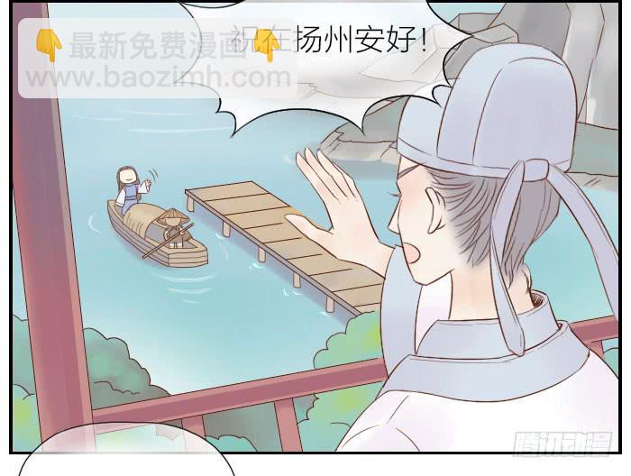 【第24话】李白觉醒(1/2)-第24话