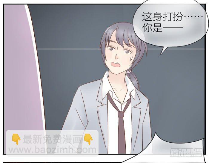 【第24话】李白觉醒(1/2)-第24话