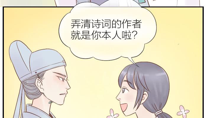 【第24话】李白觉醒(1/2)-第24话