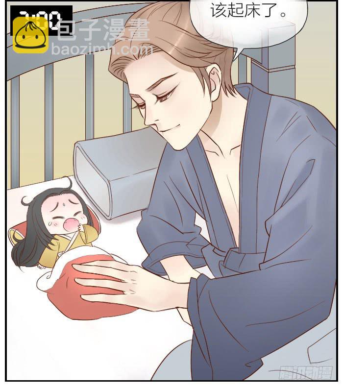 【第26话】小东方的一天-第26话