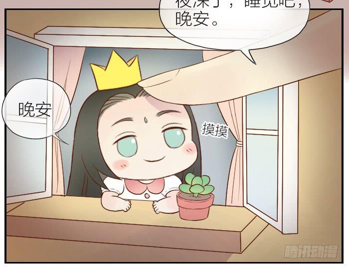 【第26话】小东方的一天-第26话