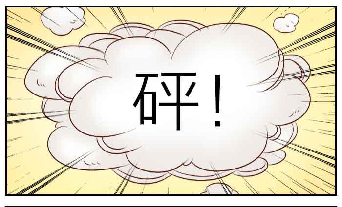 【第28话】东方觉醒-第28话