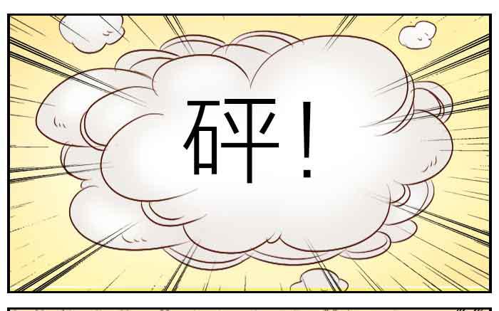 【第28话】东方觉醒-第28话