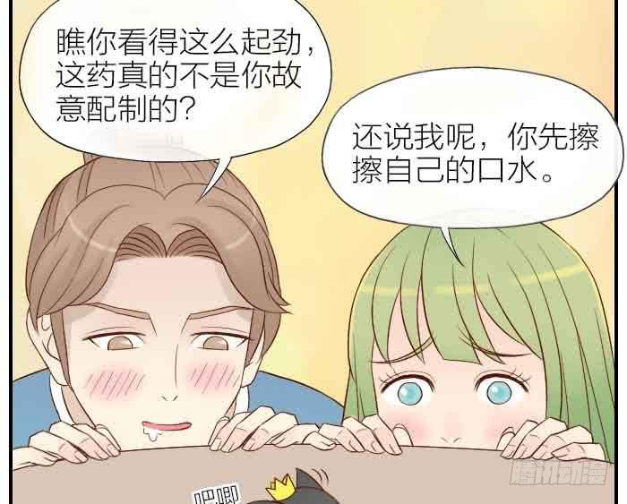 【第28话】东方觉醒-第28话