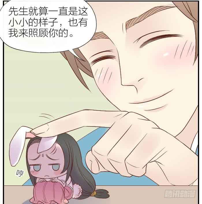 【第28话】东方觉醒-第28话