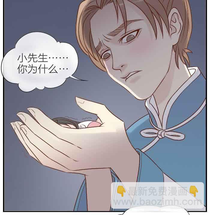 【第28话】东方觉醒-第28话