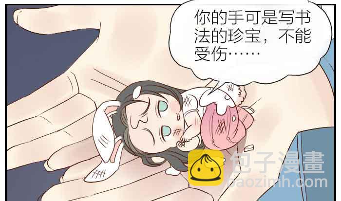 【第28话】东方觉醒-第28话