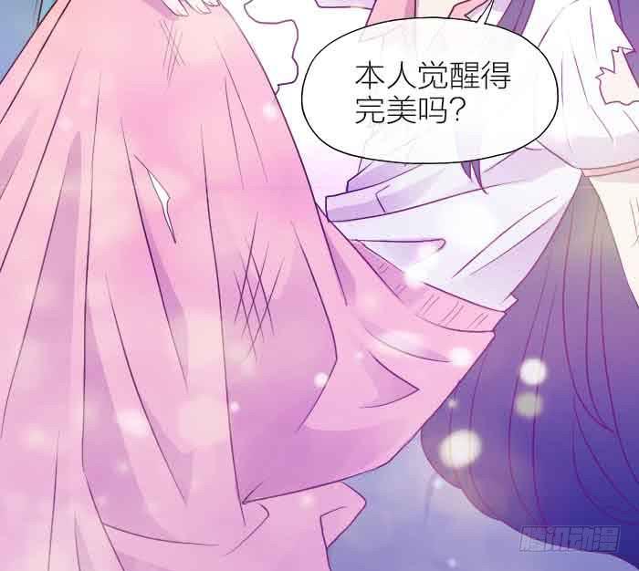 【第28话】东方觉醒-第28话