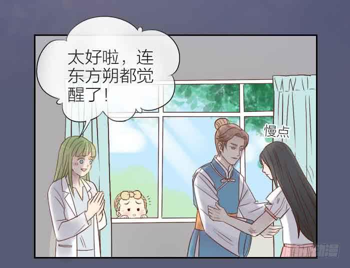 【第28话】东方觉醒-第28话