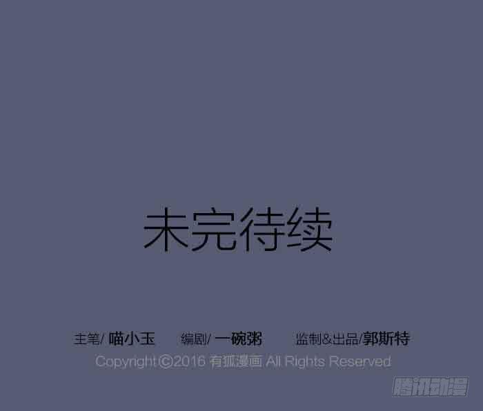 【第28话】东方觉醒-第28话