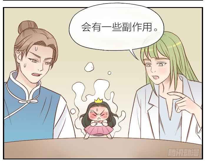 【第28话】东方觉醒-第28话