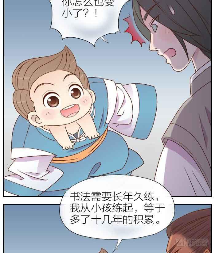 【第30话】大家都回来了-第30话