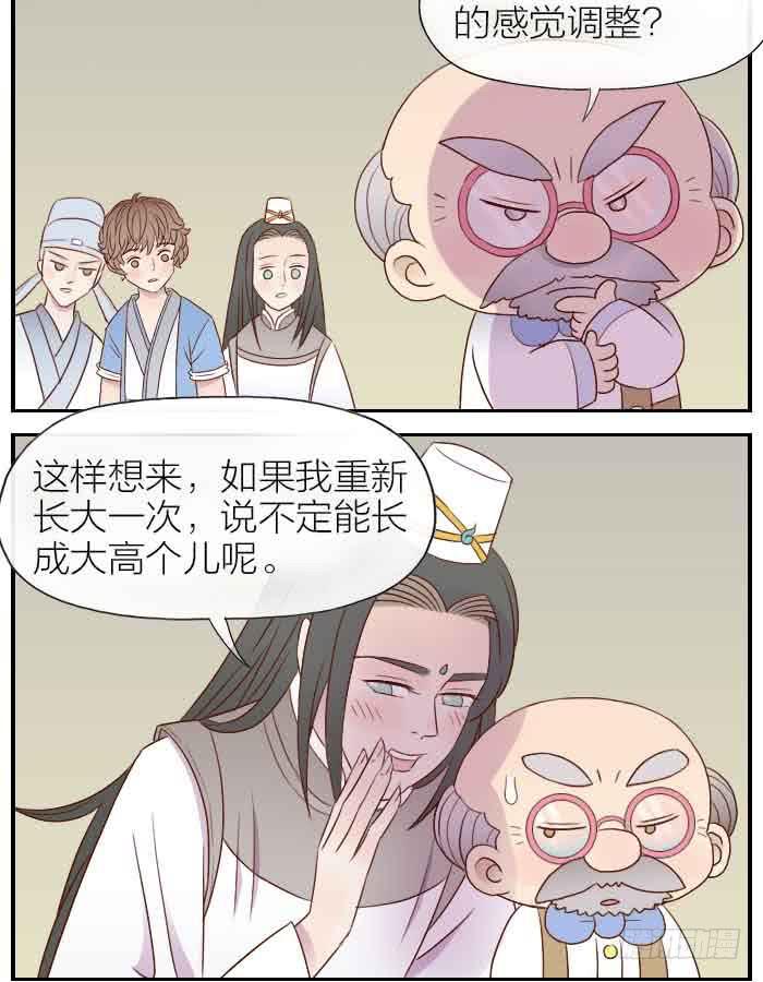 【第30话】大家都回来了-第30话