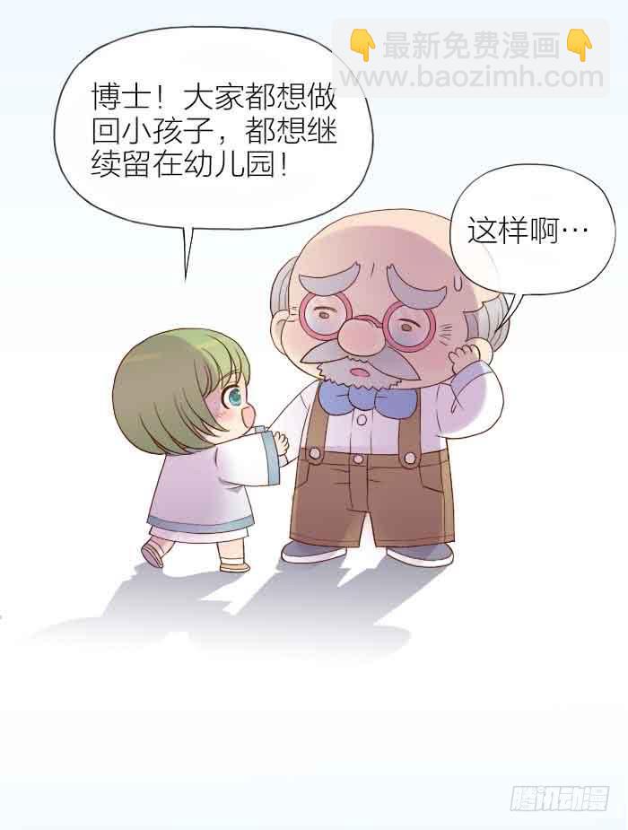 【第30话】大家都回来了-第30话